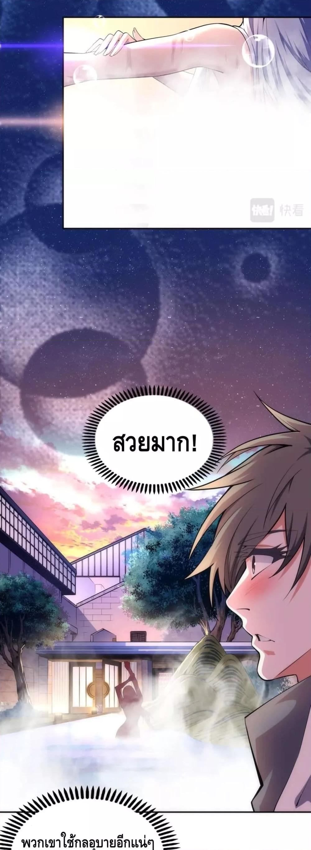 Manga-lc-com อ่านมังงะ อ่านการ์ตูน ออนไลน์ ฟรี EternalGodEmp ตอนที่ 1 2 3 4 5 6 7 8 9 10 11 12 13 14 ฟรี ไม่มีโฆษณา Manga-lc - อ่าน มังงะ อ่าน การ์ตูน ออนไลน์ อ่านมังงะ ฟรี
