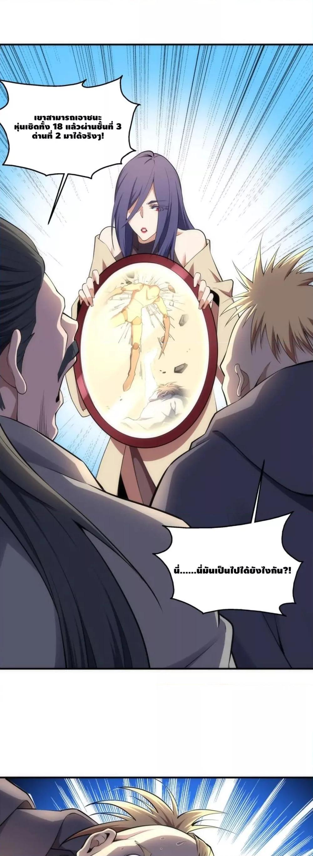 Manga-lc-com อ่านมังงะ อ่านการ์ตูน ออนไลน์ ฟรี EternalGodEmp ตอนที่ 1 2 3 4 5 6 7 8 9 10 11 12 13 14 ฟรี ไม่มีโฆษณา Manga-lc - อ่าน มังงะ อ่าน การ์ตูน ออนไลน์ อ่านมังงะ ฟรี