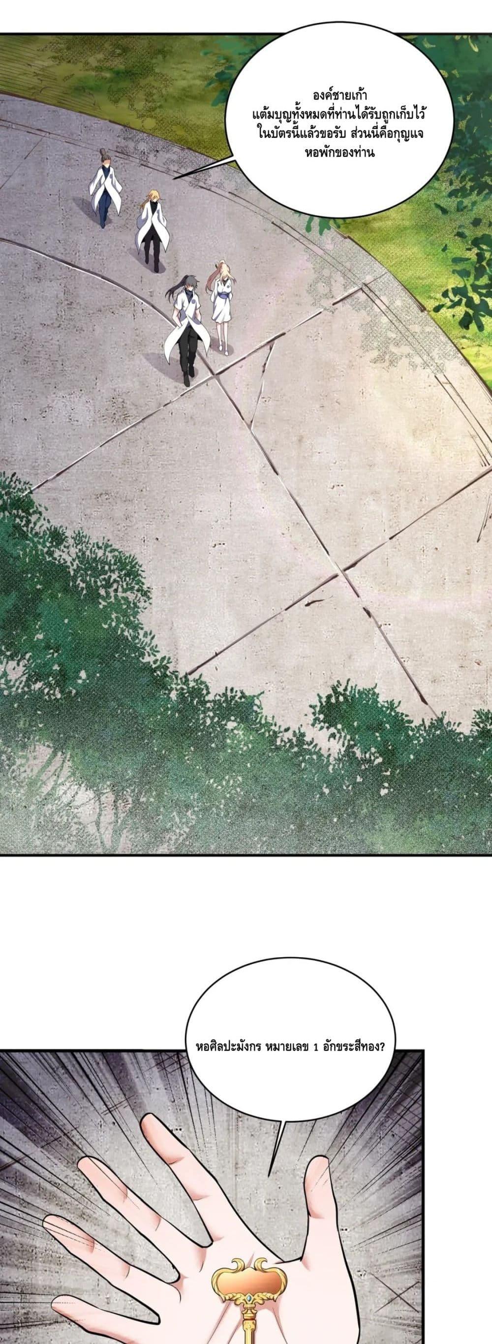 Manga-lc-com อ่านมังงะ อ่านการ์ตูน ออนไลน์ ฟรี EternalGodEmp ตอนที่ 1 2 3 4 5 6 7 8 9 10 11 12 13 14 ฟรี ไม่มีโฆษณา Manga-lc - อ่าน มังงะ อ่าน การ์ตูน ออนไลน์ อ่านมังงะ ฟรี