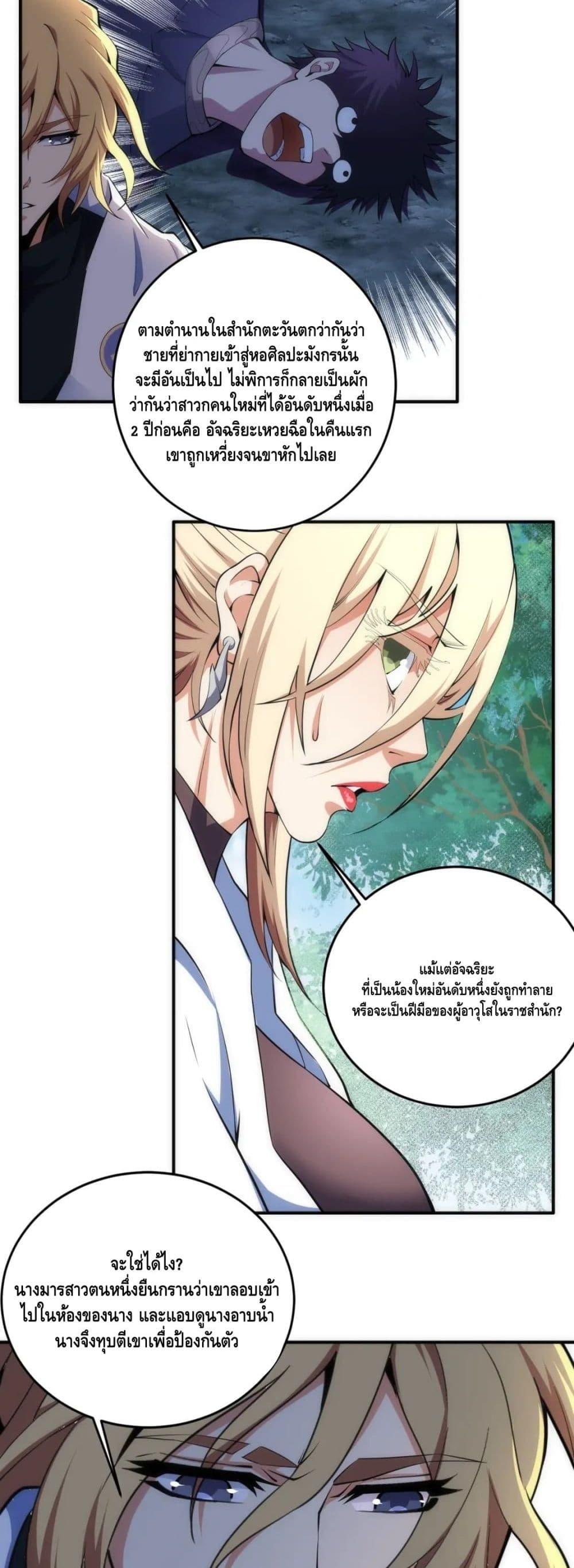 Manga-lc-com อ่านมังงะ อ่านการ์ตูน ออนไลน์ ฟรี EternalGodEmp ตอนที่ 1 2 3 4 5 6 7 8 9 10 11 12 13 14 ฟรี ไม่มีโฆษณา Manga-lc - อ่าน มังงะ อ่าน การ์ตูน ออนไลน์ อ่านมังงะ ฟรี