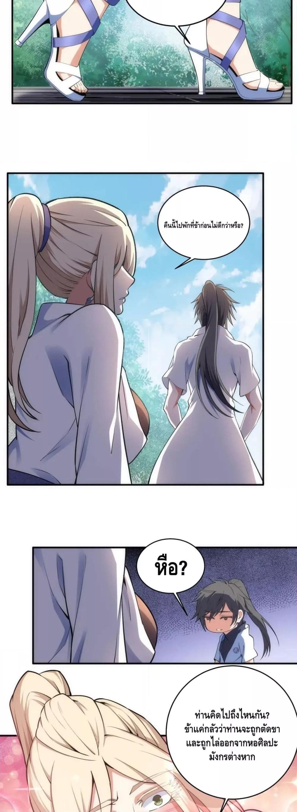 Manga-lc-com อ่านมังงะ อ่านการ์ตูน ออนไลน์ ฟรี EternalGodEmp ตอนที่ 1 2 3 4 5 6 7 8 9 10 11 12 13 14 ฟรี ไม่มีโฆษณา Manga-lc - อ่าน มังงะ อ่าน การ์ตูน ออนไลน์ อ่านมังงะ ฟรี