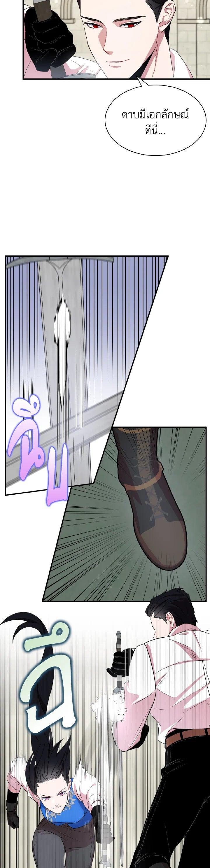 Manga-lc-com อ่านมังงะ อ่านการ์ตูน ออนไลน์ ฟรี I Tried to Be a Loyal Sword ตอนที่ 1 2 3 4 5 6 7 8 9 10 11 12 13 14 ฟรี ไม่มีโฆษณา Manga-lc - อ่าน มังงะ อ่าน การ์ตูน ออนไลน์ อ่านมังงะ ฟรี