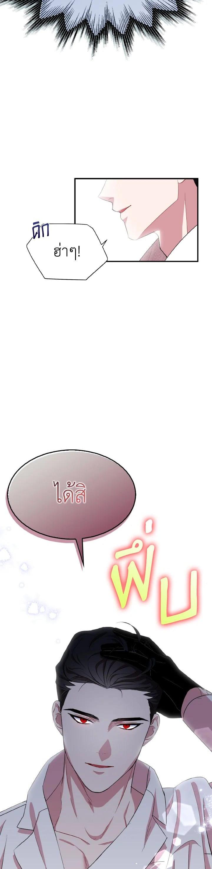 Manga-lc-com อ่านมังงะ อ่านการ์ตูน ออนไลน์ ฟรี I Tried to Be a Loyal Sword ตอนที่ 1 2 3 4 5 6 7 8 9 10 11 12 13 14 ฟรี ไม่มีโฆษณา Manga-lc - อ่าน มังงะ อ่าน การ์ตูน ออนไลน์ อ่านมังงะ ฟรี