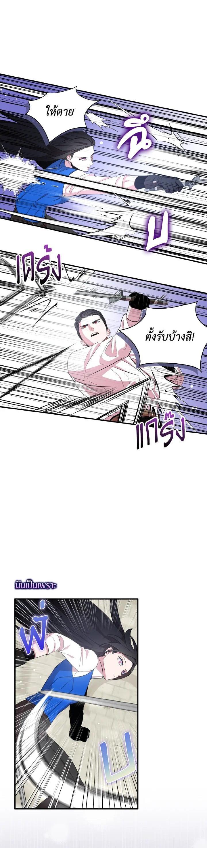 Manga-lc-com อ่านมังงะ อ่านการ์ตูน ออนไลน์ ฟรี I Tried to Be a Loyal Sword ตอนที่ 1 2 3 4 5 6 7 8 9 10 11 12 13 14 ฟรี ไม่มีโฆษณา Manga-lc - อ่าน มังงะ อ่าน การ์ตูน ออนไลน์ อ่านมังงะ ฟรี