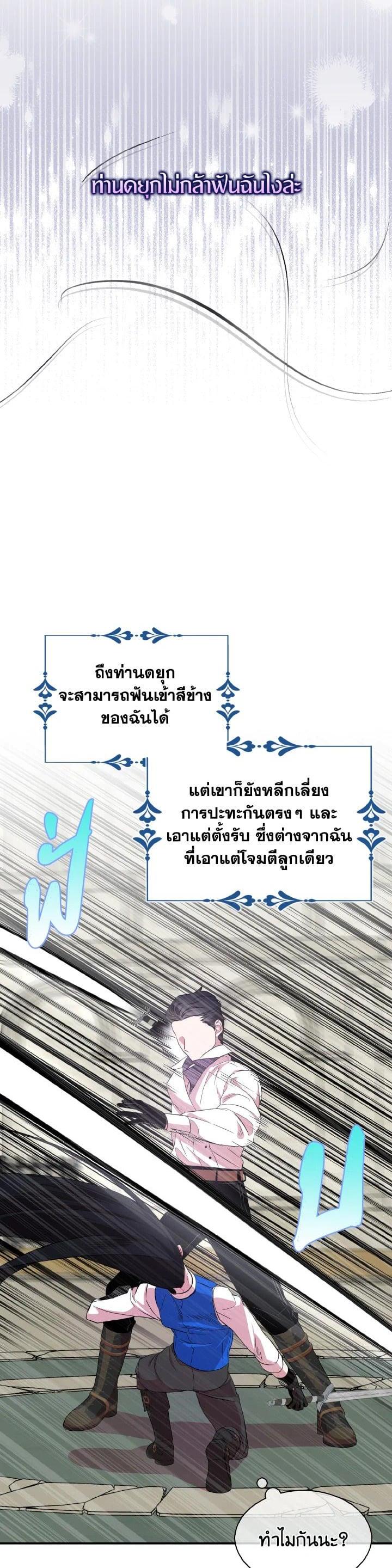 Manga-lc-com อ่านมังงะ อ่านการ์ตูน ออนไลน์ ฟรี I Tried to Be a Loyal Sword ตอนที่ 1 2 3 4 5 6 7 8 9 10 11 12 13 14 ฟรี ไม่มีโฆษณา Manga-lc - อ่าน มังงะ อ่าน การ์ตูน ออนไลน์ อ่านมังงะ ฟรี