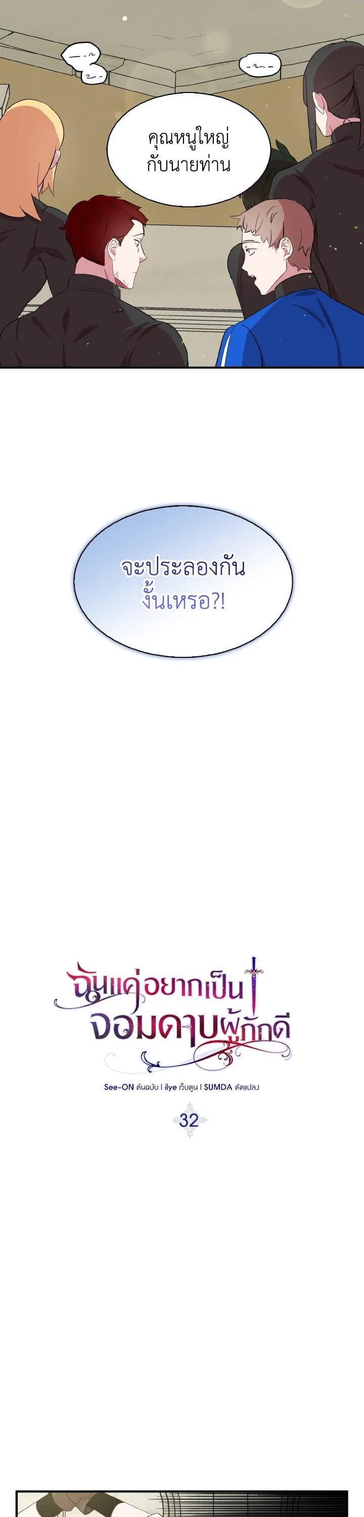 Manga-lc-com อ่านมังงะ อ่านการ์ตูน ออนไลน์ ฟรี I Tried to Be a Loyal Sword ตอนที่ 1 2 3 4 5 6 7 8 9 10 11 12 13 14 ฟรี ไม่มีโฆษณา Manga-lc - อ่าน มังงะ อ่าน การ์ตูน ออนไลน์ อ่านมังงะ ฟรี