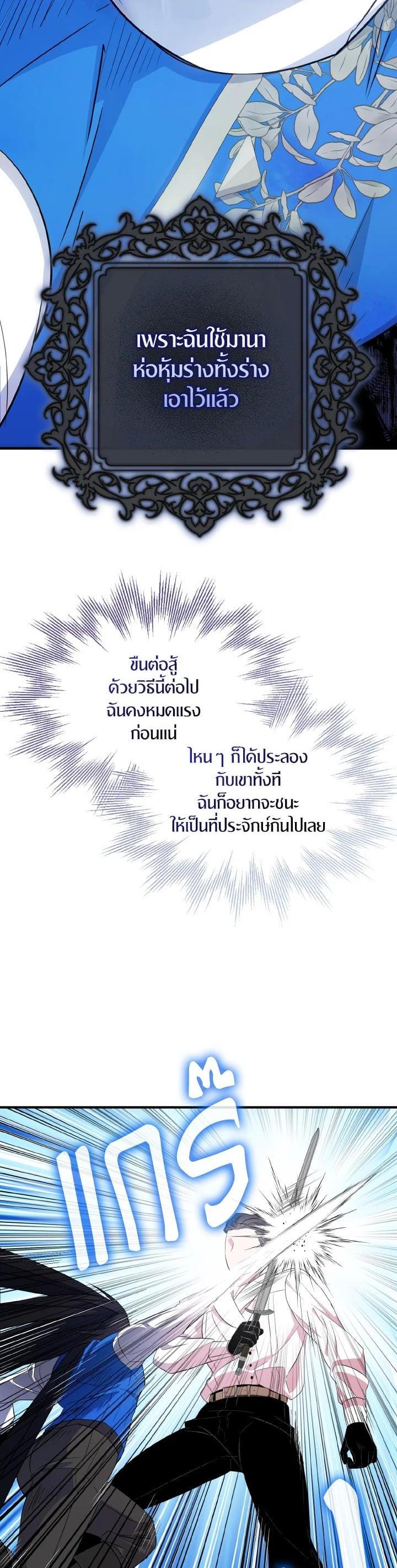 Manga-lc-com อ่านมังงะ อ่านการ์ตูน ออนไลน์ ฟรี I Tried to Be a Loyal Sword ตอนที่ 1 2 3 4 5 6 7 8 9 10 11 12 13 14 ฟรี ไม่มีโฆษณา Manga-lc - อ่าน มังงะ อ่าน การ์ตูน ออนไลน์ อ่านมังงะ ฟรี