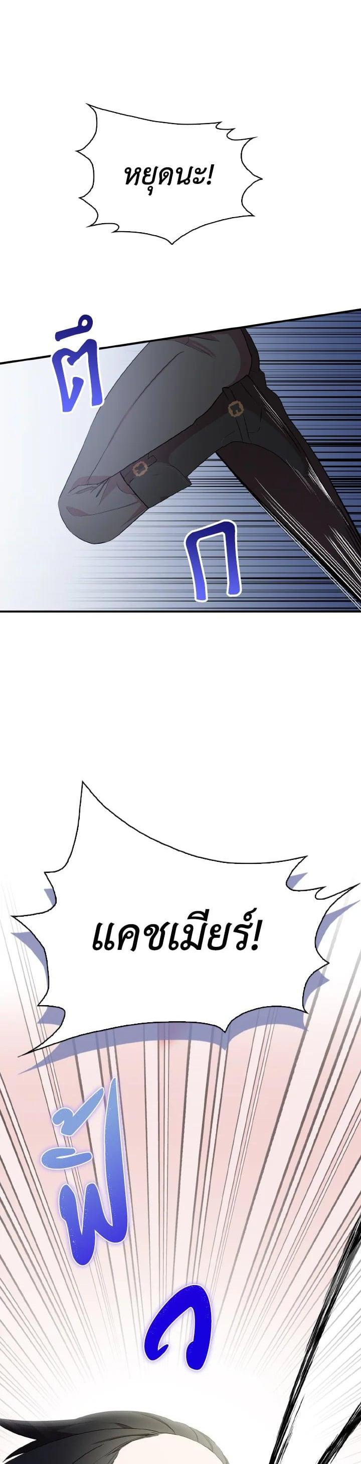 Manga-lc-com อ่านมังงะ อ่านการ์ตูน ออนไลน์ ฟรี I Tried to Be a Loyal Sword ตอนที่ 1 2 3 4 5 6 7 8 9 10 11 12 13 14 ฟรี ไม่มีโฆษณา Manga-lc - อ่าน มังงะ อ่าน การ์ตูน ออนไลน์ อ่านมังงะ ฟรี