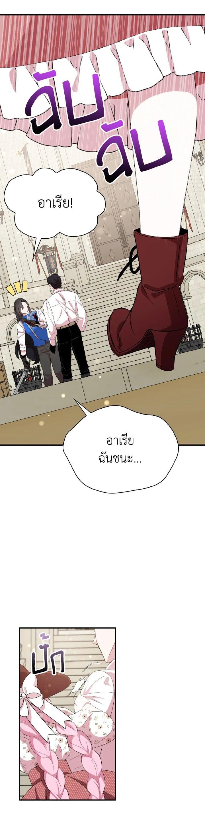 Manga-lc-com อ่านมังงะ อ่านการ์ตูน ออนไลน์ ฟรี I Tried to Be a Loyal Sword ตอนที่ 1 2 3 4 5 6 7 8 9 10 11 12 13 14 ฟรี ไม่มีโฆษณา Manga-lc - อ่าน มังงะ อ่าน การ์ตูน ออนไลน์ อ่านมังงะ ฟรี