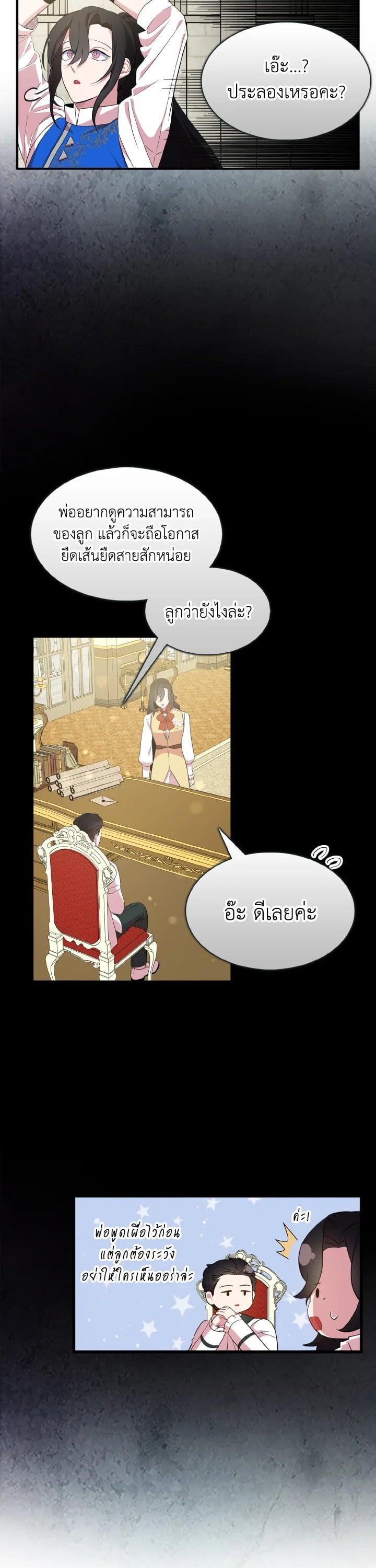 Manga-lc-com อ่านมังงะ อ่านการ์ตูน ออนไลน์ ฟรี I Tried to Be a Loyal Sword ตอนที่ 1 2 3 4 5 6 7 8 9 10 11 12 13 14 ฟรี ไม่มีโฆษณา Manga-lc - อ่าน มังงะ อ่าน การ์ตูน ออนไลน์ อ่านมังงะ ฟรี