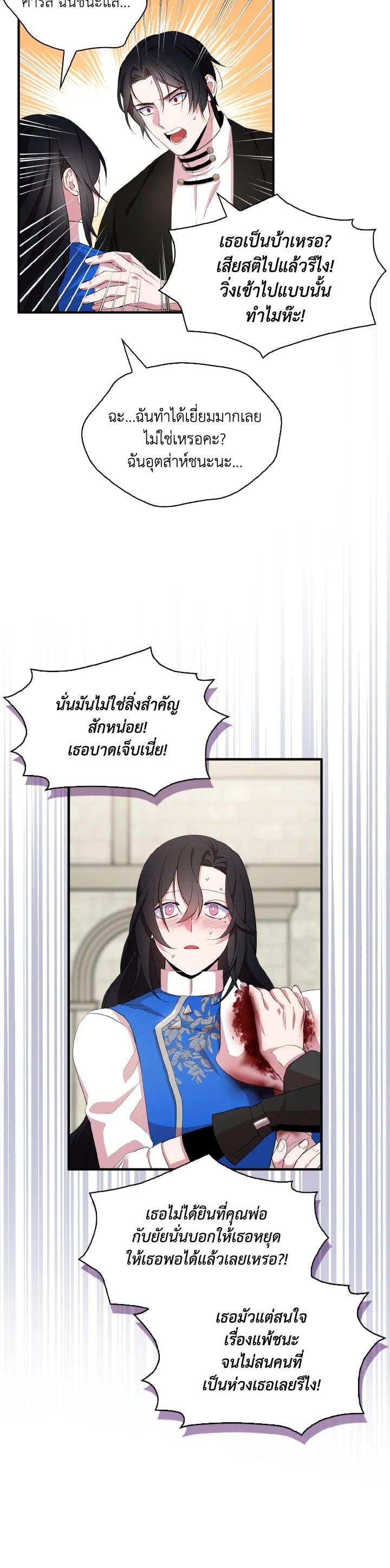 Manga-lc-com อ่านมังงะ อ่านการ์ตูน ออนไลน์ ฟรี I Tried to Be a Loyal Sword ตอนที่ 1 2 3 4 5 6 7 8 9 10 11 12 13 14 ฟรี ไม่มีโฆษณา Manga-lc - อ่าน มังงะ อ่าน การ์ตูน ออนไลน์ อ่านมังงะ ฟรี