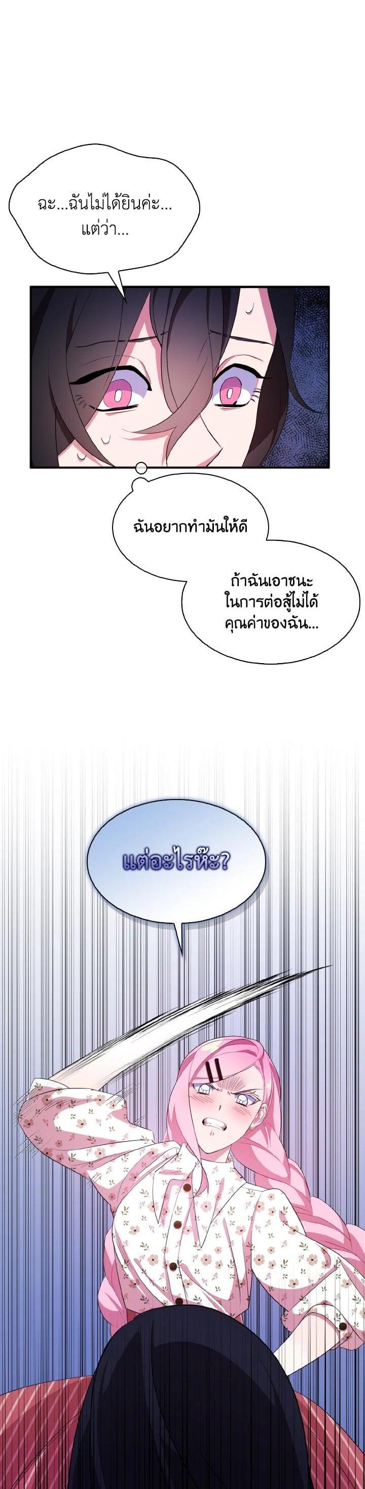 Manga-lc-com อ่านมังงะ อ่านการ์ตูน ออนไลน์ ฟรี I Tried to Be a Loyal Sword ตอนที่ 1 2 3 4 5 6 7 8 9 10 11 12 13 14 ฟรี ไม่มีโฆษณา Manga-lc - อ่าน มังงะ อ่าน การ์ตูน ออนไลน์ อ่านมังงะ ฟรี