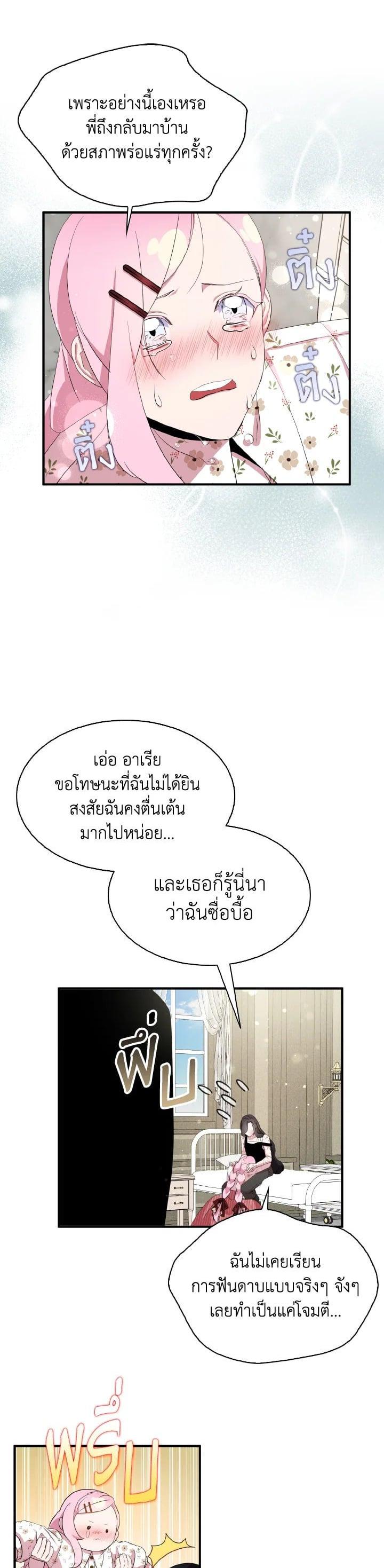 Manga-lc-com อ่านมังงะ อ่านการ์ตูน ออนไลน์ ฟรี I Tried to Be a Loyal Sword ตอนที่ 1 2 3 4 5 6 7 8 9 10 11 12 13 14 ฟรี ไม่มีโฆษณา Manga-lc - อ่าน มังงะ อ่าน การ์ตูน ออนไลน์ อ่านมังงะ ฟรี
