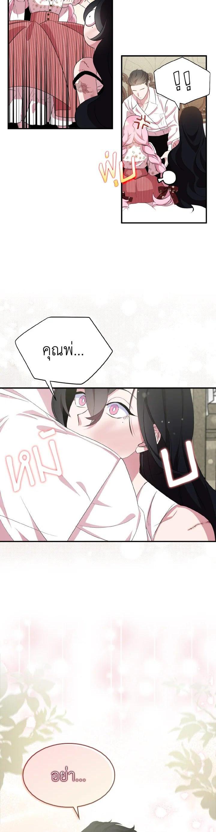 Manga-lc-com อ่านมังงะ อ่านการ์ตูน ออนไลน์ ฟรี I Tried to Be a Loyal Sword ตอนที่ 1 2 3 4 5 6 7 8 9 10 11 12 13 14 ฟรี ไม่มีโฆษณา Manga-lc - อ่าน มังงะ อ่าน การ์ตูน ออนไลน์ อ่านมังงะ ฟรี