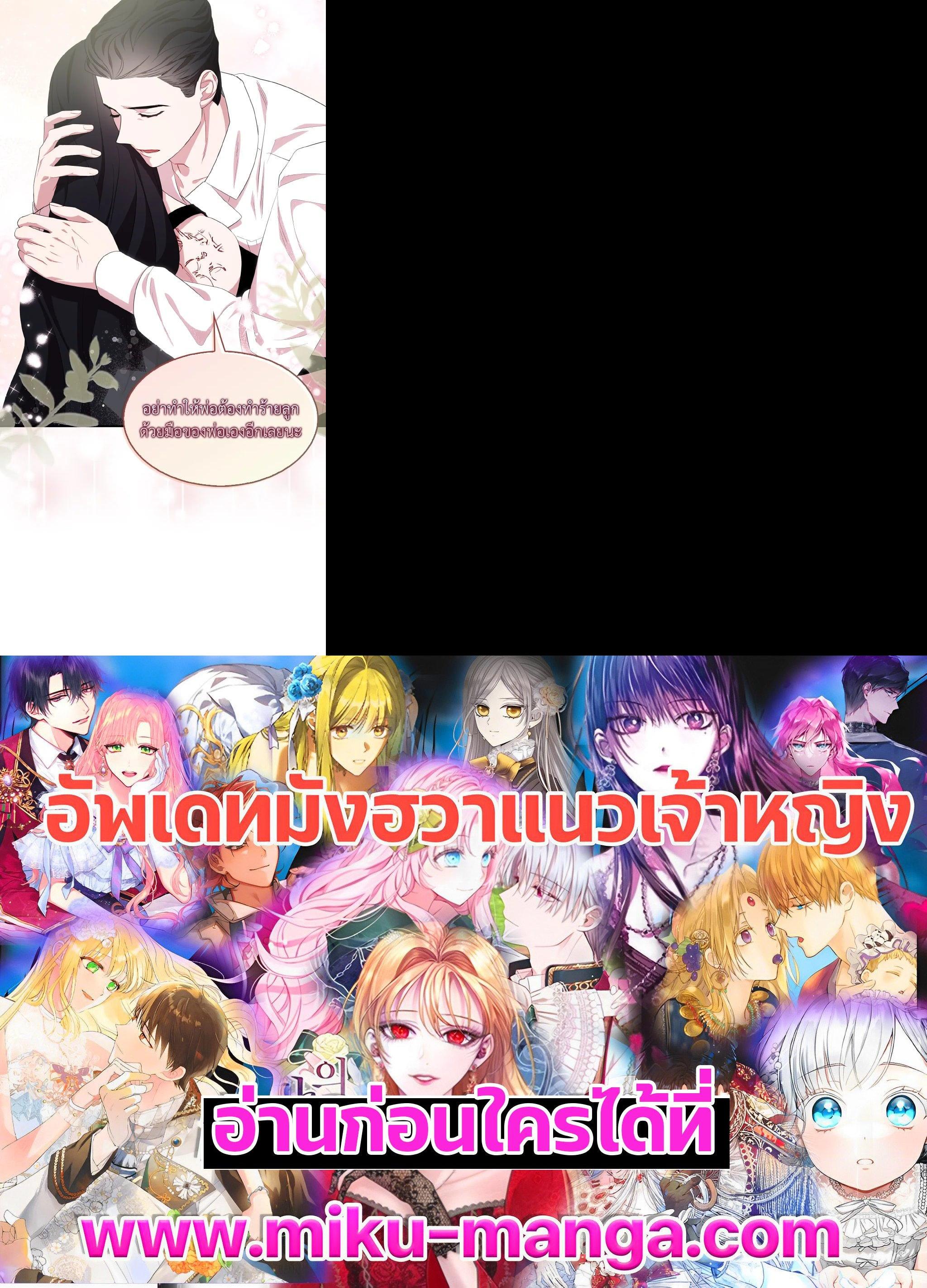 Manga-lc-com อ่านมังงะ อ่านการ์ตูน ออนไลน์ ฟรี I Tried to Be a Loyal Sword ตอนที่ 1 2 3 4 5 6 7 8 9 10 11 12 13 14 ฟรี ไม่มีโฆษณา Manga-lc - อ่าน มังงะ อ่าน การ์ตูน ออนไลน์ อ่านมังงะ ฟรี