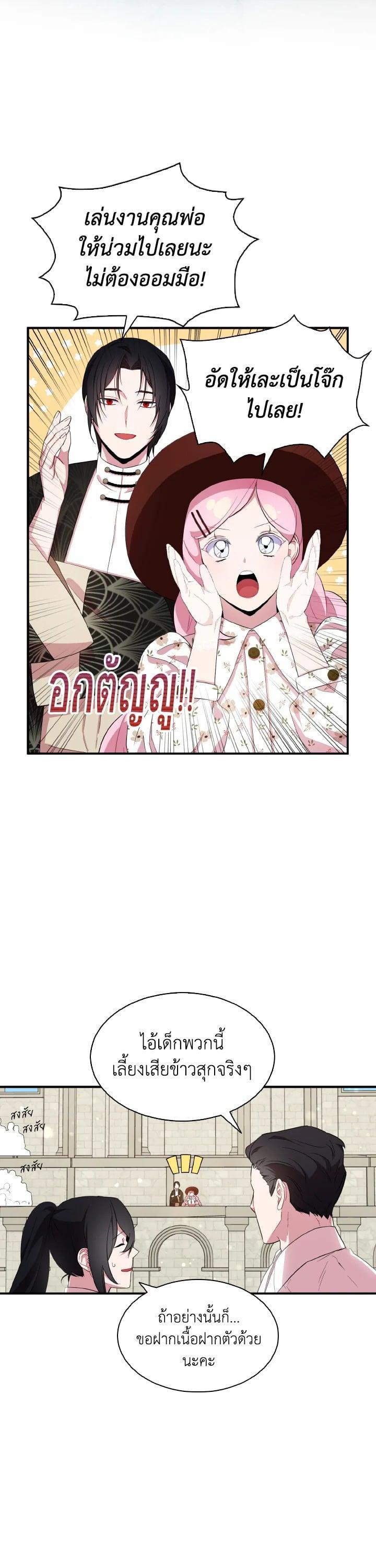 Manga-lc-com อ่านมังงะ อ่านการ์ตูน ออนไลน์ ฟรี I Tried to Be a Loyal Sword ตอนที่ 1 2 3 4 5 6 7 8 9 10 11 12 13 14 ฟรี ไม่มีโฆษณา Manga-lc - อ่าน มังงะ อ่าน การ์ตูน ออนไลน์ อ่านมังงะ ฟรี