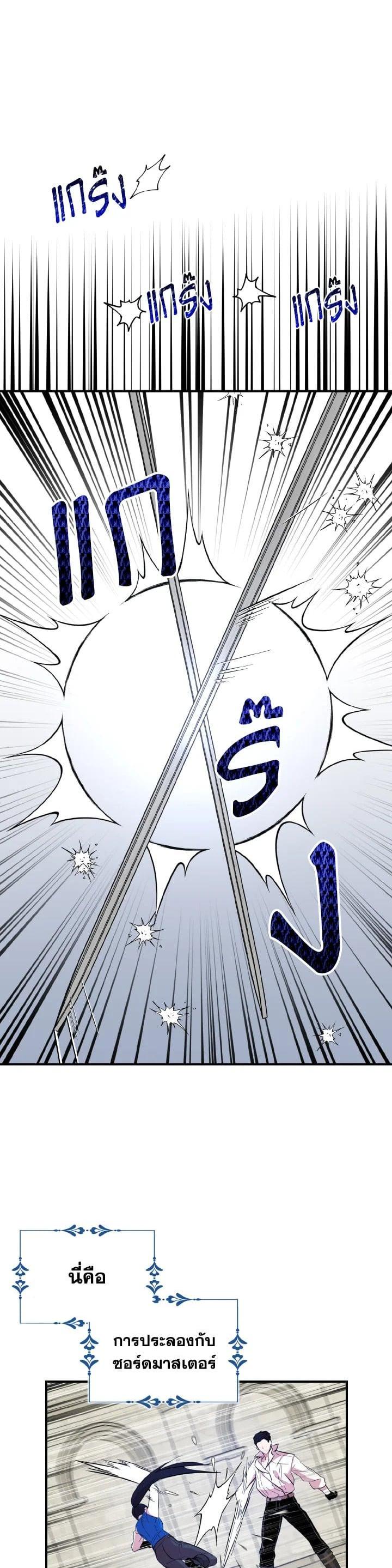 Manga-lc-com อ่านมังงะ อ่านการ์ตูน ออนไลน์ ฟรี I Tried to Be a Loyal Sword ตอนที่ 1 2 3 4 5 6 7 8 9 10 11 12 13 14 ฟรี ไม่มีโฆษณา Manga-lc - อ่าน มังงะ อ่าน การ์ตูน ออนไลน์ อ่านมังงะ ฟรี