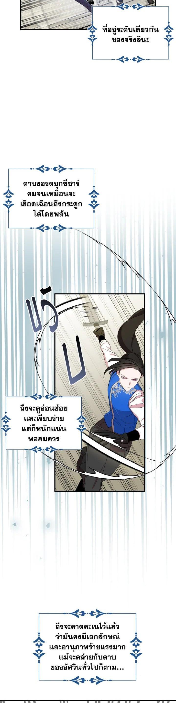 Manga-lc-com อ่านมังงะ อ่านการ์ตูน ออนไลน์ ฟรี I Tried to Be a Loyal Sword ตอนที่ 1 2 3 4 5 6 7 8 9 10 11 12 13 14 ฟรี ไม่มีโฆษณา Manga-lc - อ่าน มังงะ อ่าน การ์ตูน ออนไลน์ อ่านมังงะ ฟรี