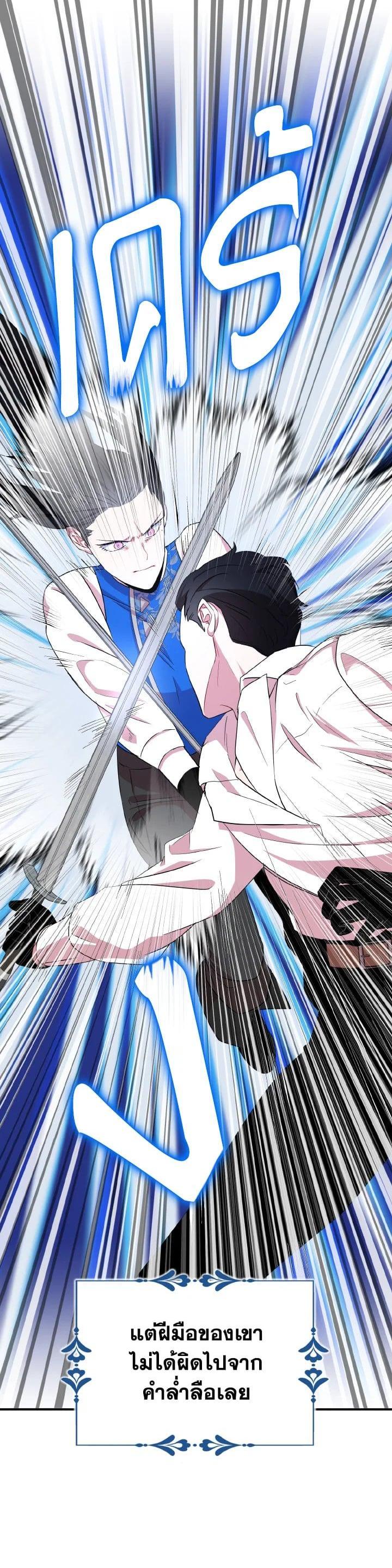 Manga-lc-com อ่านมังงะ อ่านการ์ตูน ออนไลน์ ฟรี I Tried to Be a Loyal Sword ตอนที่ 1 2 3 4 5 6 7 8 9 10 11 12 13 14 ฟรี ไม่มีโฆษณา Manga-lc - อ่าน มังงะ อ่าน การ์ตูน ออนไลน์ อ่านมังงะ ฟรี