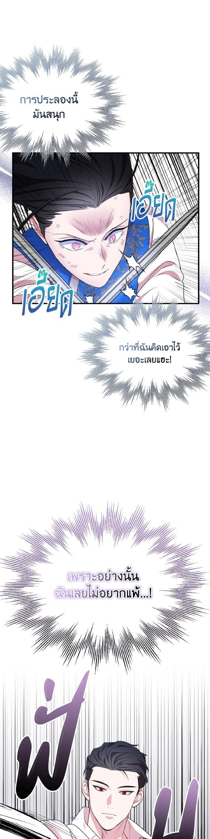 Manga-lc-com อ่านมังงะ อ่านการ์ตูน ออนไลน์ ฟรี I Tried to Be a Loyal Sword ตอนที่ 1 2 3 4 5 6 7 8 9 10 11 12 13 14 ฟรี ไม่มีโฆษณา Manga-lc - อ่าน มังงะ อ่าน การ์ตูน ออนไลน์ อ่านมังงะ ฟรี