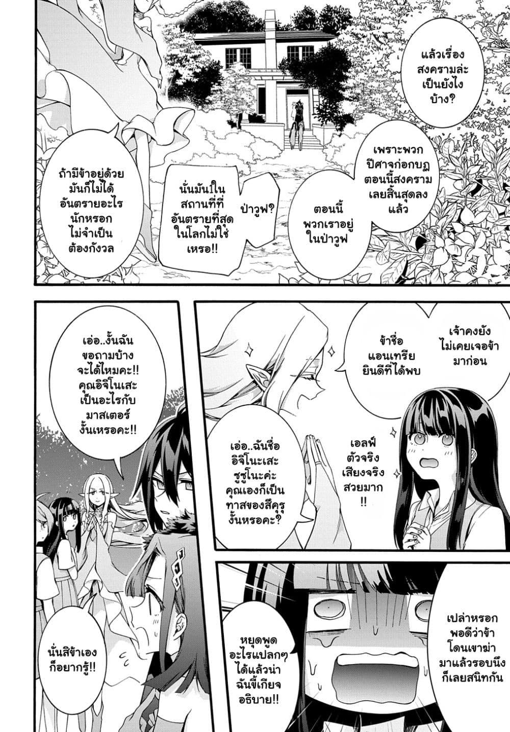 Manga-lc-com อ่านมังงะ อ่านการ์ตูน ออนไลน์ ฟรี Garbage Brave Isekai ni Shoukan sare Suterareta Yuusha no Fukushuu Monogatari ตอนที่ 1 2 3 4 5 6 7 8 9 10 11 12 13 14 ฟรี ไม่มีโฆษณา Manga-lc - อ่าน มังงะ อ่าน การ์ตูน ออนไลน์ อ่านมังงะ ฟรี