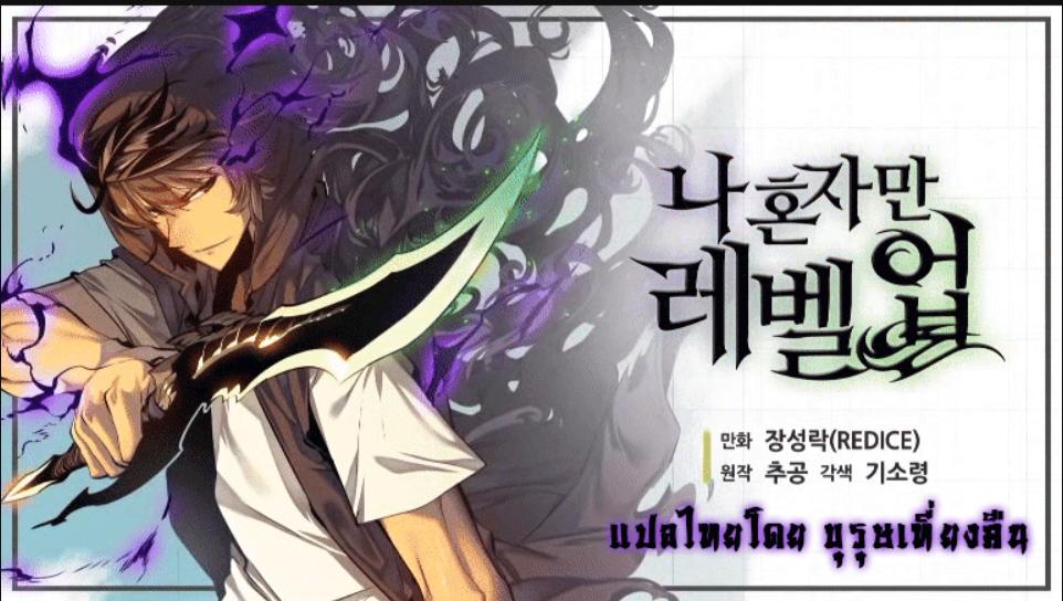 Manga-lc-com อ่านมังงะ อ่านการ์ตูน ออนไลน์ ฟรี Solo Leveling ตอนที่ 1 2 3 4 5 6 7 8 9 10 11 12 13 14 ฟรี ไม่มีโฆษณา Manga-lc - อ่าน มังงะ อ่าน การ์ตูน ออนไลน์ อ่านมังงะ ฟรี