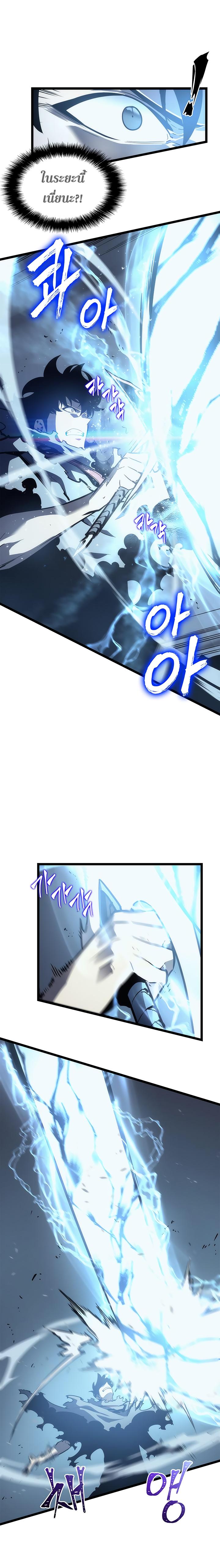 Manga-lc-com อ่านมังงะ อ่านการ์ตูน ออนไลน์ ฟรี Solo Leveling ตอนที่ 1 2 3 4 5 6 7 8 9 10 11 12 13 14 ฟรี ไม่มีโฆษณา Manga-lc - อ่าน มังงะ อ่าน การ์ตูน ออนไลน์ อ่านมังงะ ฟรี