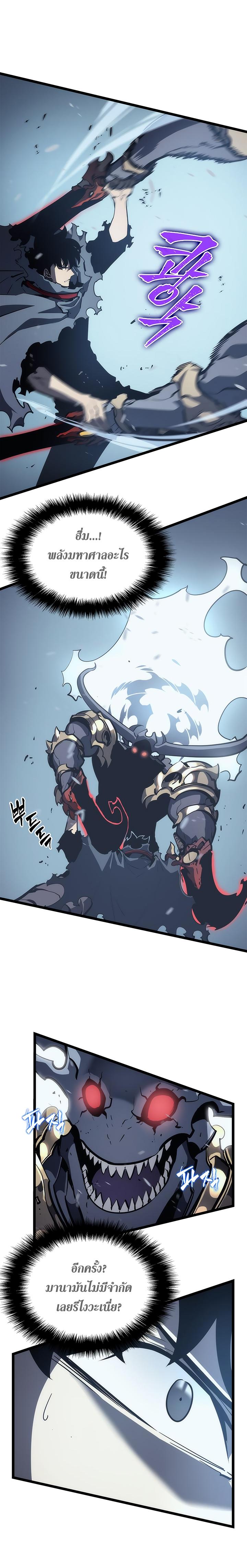 Manga-lc-com อ่านมังงะ อ่านการ์ตูน ออนไลน์ ฟรี Solo Leveling ตอนที่ 1 2 3 4 5 6 7 8 9 10 11 12 13 14 ฟรี ไม่มีโฆษณา Manga-lc - อ่าน มังงะ อ่าน การ์ตูน ออนไลน์ อ่านมังงะ ฟรี