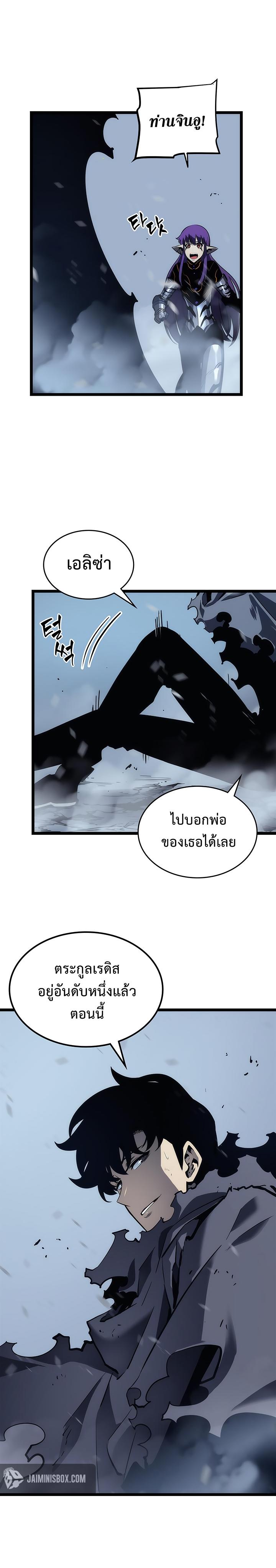 Manga-lc-com อ่านมังงะ อ่านการ์ตูน ออนไลน์ ฟรี Solo Leveling ตอนที่ 1 2 3 4 5 6 7 8 9 10 11 12 13 14 ฟรี ไม่มีโฆษณา Manga-lc - อ่าน มังงะ อ่าน การ์ตูน ออนไลน์ อ่านมังงะ ฟรี