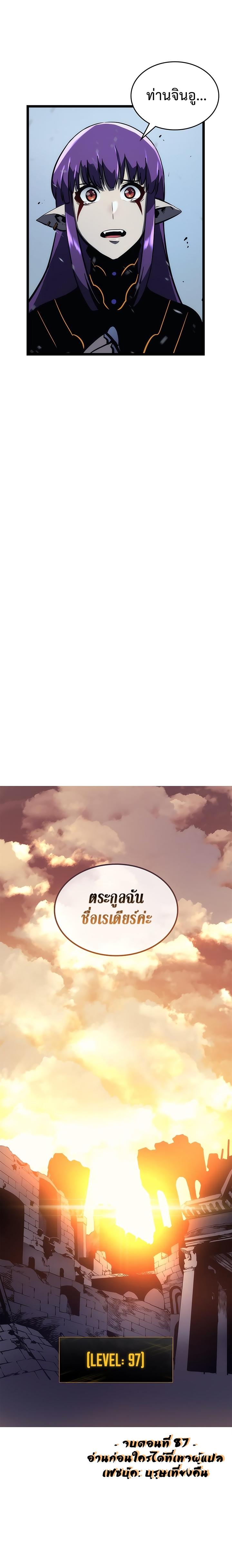 Manga-lc-com อ่านมังงะ อ่านการ์ตูน ออนไลน์ ฟรี Solo Leveling ตอนที่ 1 2 3 4 5 6 7 8 9 10 11 12 13 14 ฟรี ไม่มีโฆษณา Manga-lc - อ่าน มังงะ อ่าน การ์ตูน ออนไลน์ อ่านมังงะ ฟรี