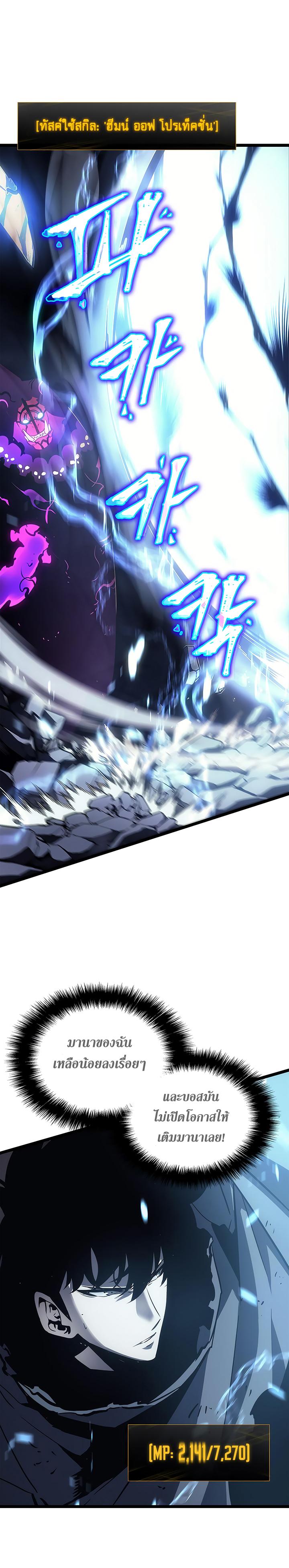 Manga-lc-com อ่านมังงะ อ่านการ์ตูน ออนไลน์ ฟรี Solo Leveling ตอนที่ 1 2 3 4 5 6 7 8 9 10 11 12 13 14 ฟรี ไม่มีโฆษณา Manga-lc - อ่าน มังงะ อ่าน การ์ตูน ออนไลน์ อ่านมังงะ ฟรี