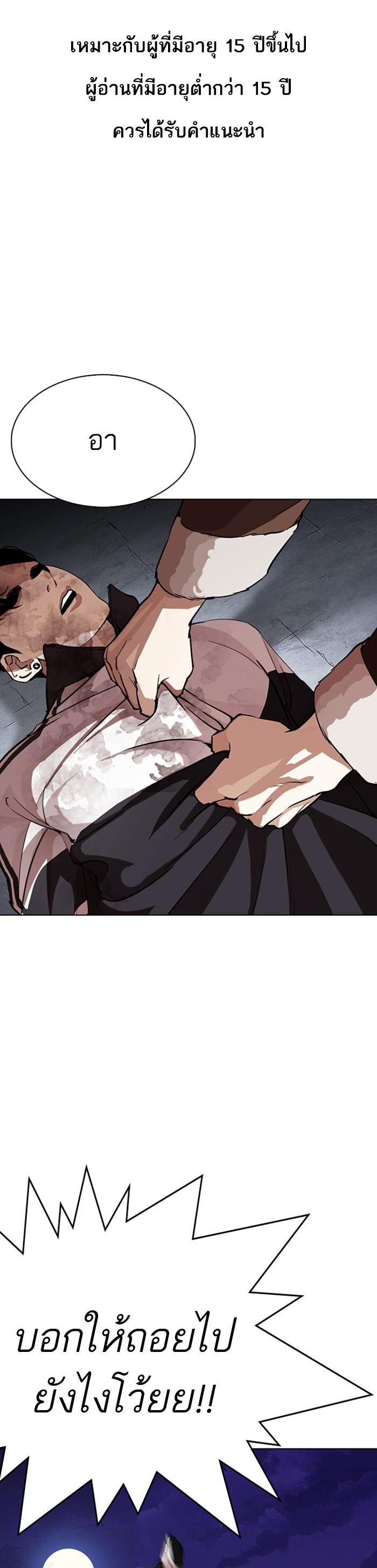 Manga-lc-com อ่านมังงะ อ่านการ์ตูน ออนไลน์ ฟรี Lookism ตอนที่ 1 2 3 4 5 6 7 8 9 10 11 12 13 14 ฟรี ไม่มีโฆษณา Manga-lc - อ่าน มังงะ อ่าน การ์ตูน ออนไลน์ อ่านมังงะ ฟรี