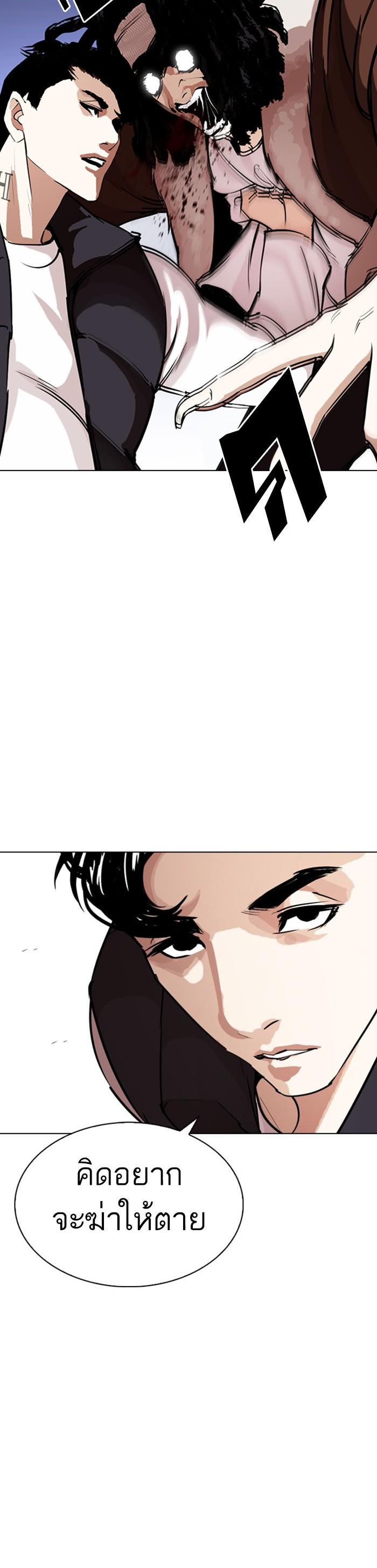Manga-lc-com อ่านมังงะ อ่านการ์ตูน ออนไลน์ ฟรี Lookism ตอนที่ 1 2 3 4 5 6 7 8 9 10 11 12 13 14 ฟรี ไม่มีโฆษณา Manga-lc - อ่าน มังงะ อ่าน การ์ตูน ออนไลน์ อ่านมังงะ ฟรี