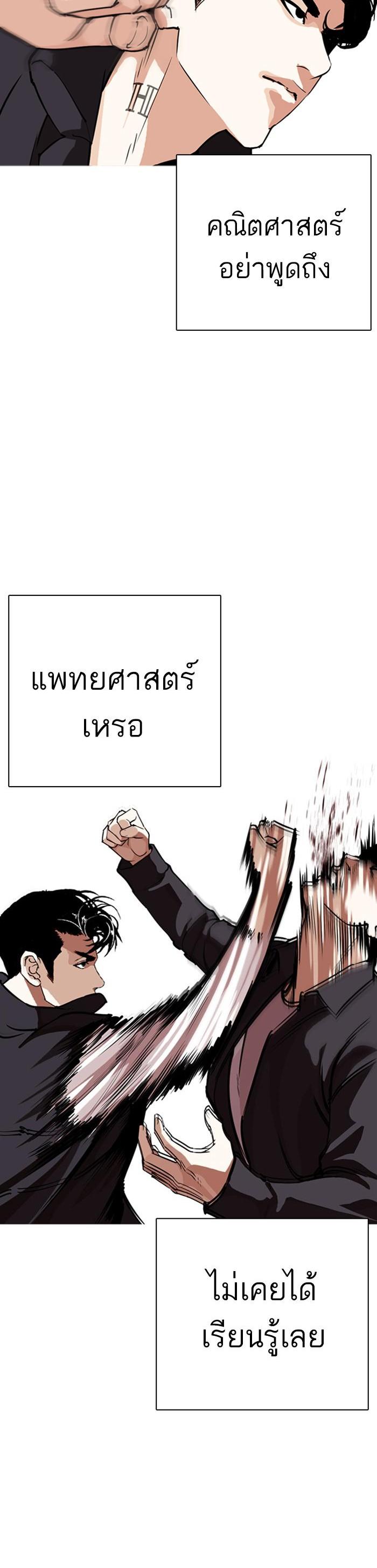 Manga-lc-com อ่านมังงะ อ่านการ์ตูน ออนไลน์ ฟรี Lookism ตอนที่ 1 2 3 4 5 6 7 8 9 10 11 12 13 14 ฟรี ไม่มีโฆษณา Manga-lc - อ่าน มังงะ อ่าน การ์ตูน ออนไลน์ อ่านมังงะ ฟรี