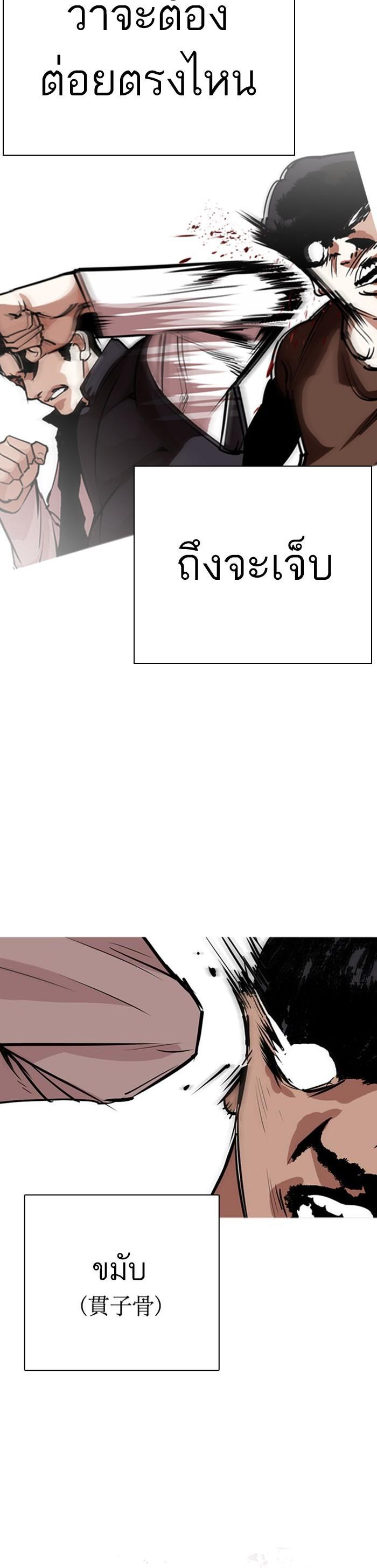 Manga-lc-com อ่านมังงะ อ่านการ์ตูน ออนไลน์ ฟรี Lookism ตอนที่ 1 2 3 4 5 6 7 8 9 10 11 12 13 14 ฟรี ไม่มีโฆษณา Manga-lc - อ่าน มังงะ อ่าน การ์ตูน ออนไลน์ อ่านมังงะ ฟรี