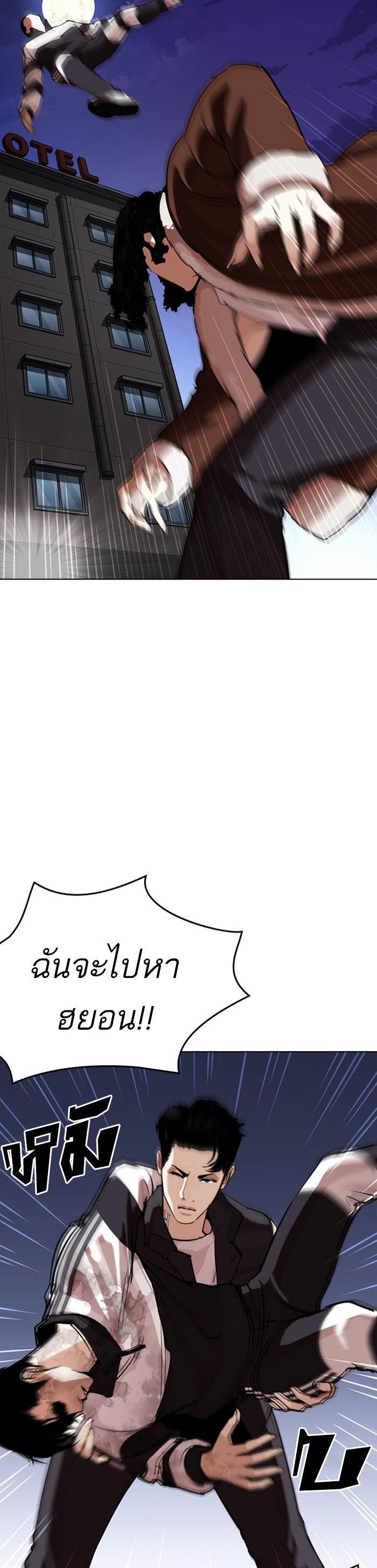 Manga-lc-com อ่านมังงะ อ่านการ์ตูน ออนไลน์ ฟรี Lookism ตอนที่ 1 2 3 4 5 6 7 8 9 10 11 12 13 14 ฟรี ไม่มีโฆษณา Manga-lc - อ่าน มังงะ อ่าน การ์ตูน ออนไลน์ อ่านมังงะ ฟรี