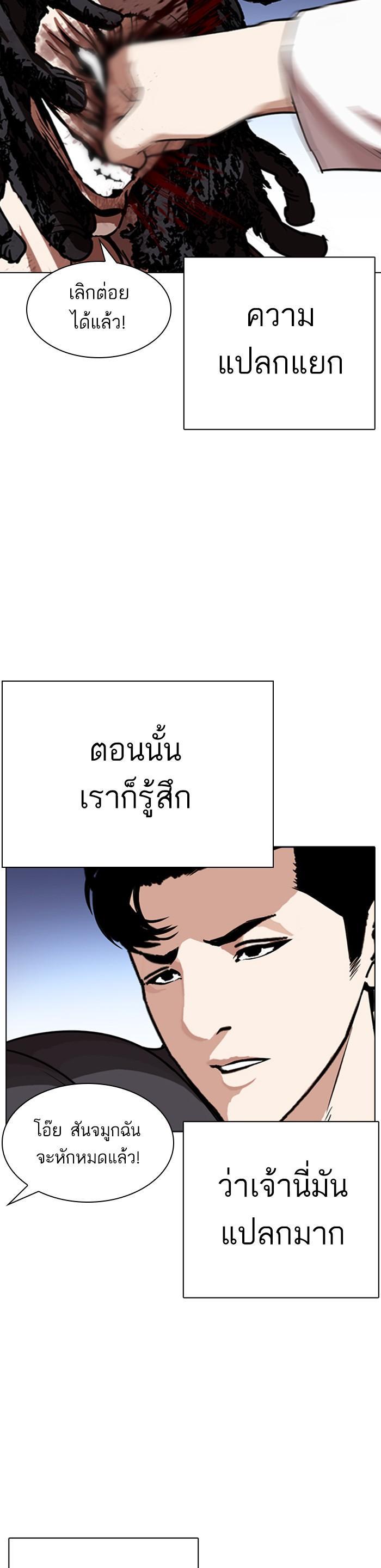 Manga-lc-com อ่านมังงะ อ่านการ์ตูน ออนไลน์ ฟรี Lookism ตอนที่ 1 2 3 4 5 6 7 8 9 10 11 12 13 14 ฟรี ไม่มีโฆษณา Manga-lc - อ่าน มังงะ อ่าน การ์ตูน ออนไลน์ อ่านมังงะ ฟรี