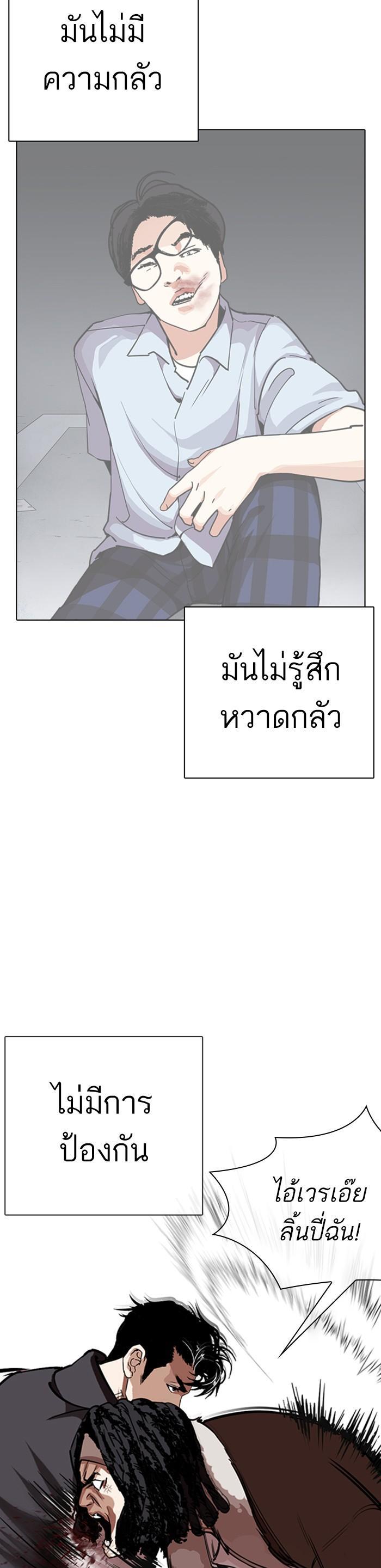 Manga-lc-com อ่านมังงะ อ่านการ์ตูน ออนไลน์ ฟรี Lookism ตอนที่ 1 2 3 4 5 6 7 8 9 10 11 12 13 14 ฟรี ไม่มีโฆษณา Manga-lc - อ่าน มังงะ อ่าน การ์ตูน ออนไลน์ อ่านมังงะ ฟรี