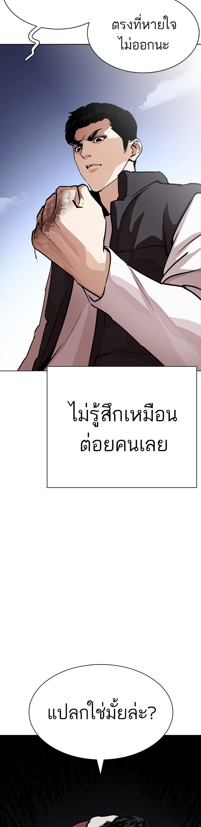 Manga-lc-com อ่านมังงะ อ่านการ์ตูน ออนไลน์ ฟรี Lookism ตอนที่ 1 2 3 4 5 6 7 8 9 10 11 12 13 14 ฟรี ไม่มีโฆษณา Manga-lc - อ่าน มังงะ อ่าน การ์ตูน ออนไลน์ อ่านมังงะ ฟรี