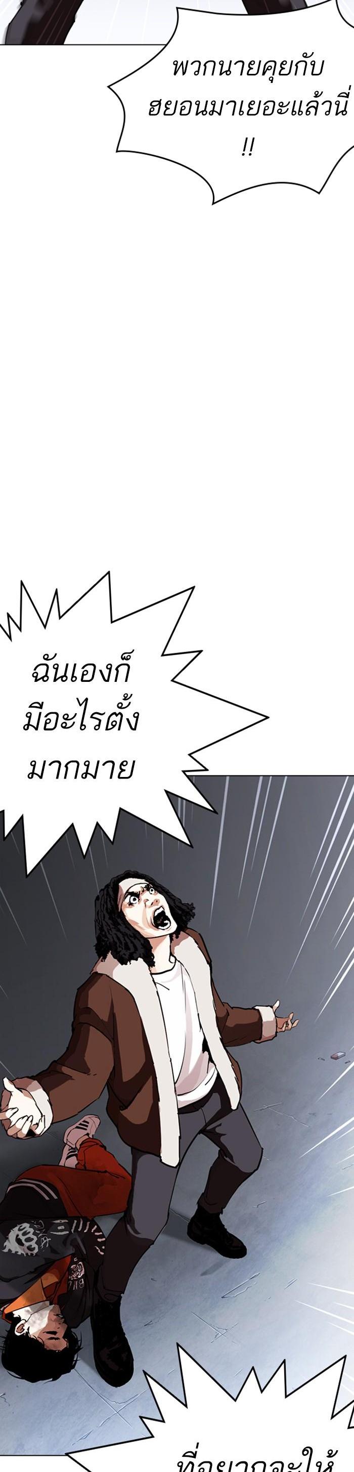 Manga-lc-com อ่านมังงะ อ่านการ์ตูน ออนไลน์ ฟรี Lookism ตอนที่ 1 2 3 4 5 6 7 8 9 10 11 12 13 14 ฟรี ไม่มีโฆษณา Manga-lc - อ่าน มังงะ อ่าน การ์ตูน ออนไลน์ อ่านมังงะ ฟรี
