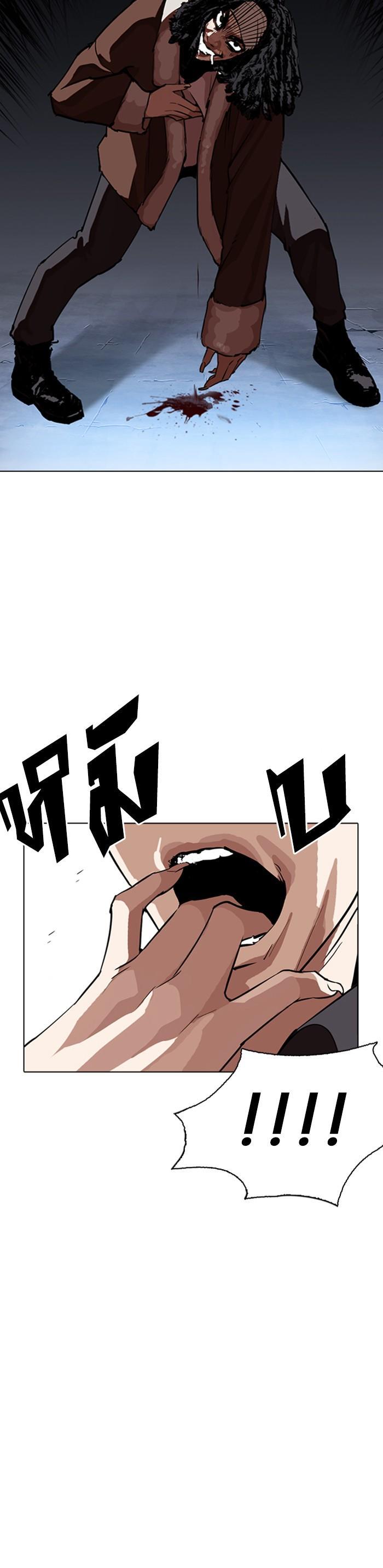 Manga-lc-com อ่านมังงะ อ่านการ์ตูน ออนไลน์ ฟรี Lookism ตอนที่ 1 2 3 4 5 6 7 8 9 10 11 12 13 14 ฟรี ไม่มีโฆษณา Manga-lc - อ่าน มังงะ อ่าน การ์ตูน ออนไลน์ อ่านมังงะ ฟรี