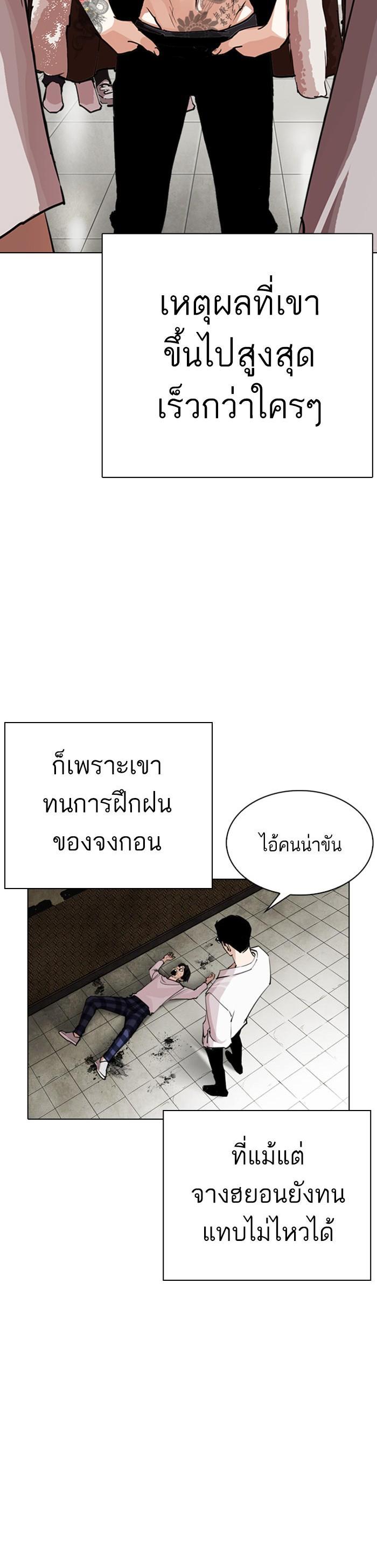 Manga-lc-com อ่านมังงะ อ่านการ์ตูน ออนไลน์ ฟรี Lookism ตอนที่ 1 2 3 4 5 6 7 8 9 10 11 12 13 14 ฟรี ไม่มีโฆษณา Manga-lc - อ่าน มังงะ อ่าน การ์ตูน ออนไลน์ อ่านมังงะ ฟรี