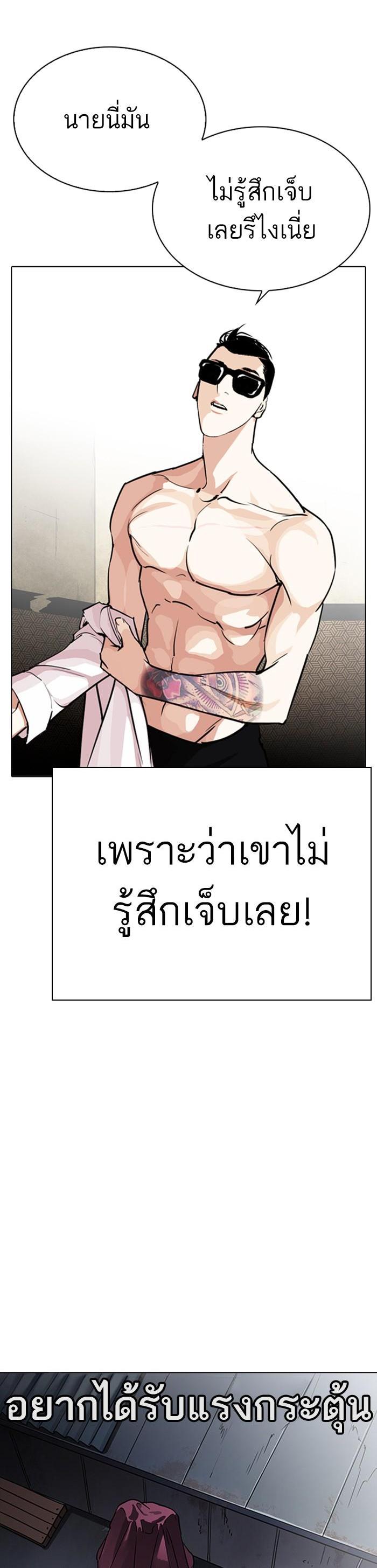 Manga-lc-com อ่านมังงะ อ่านการ์ตูน ออนไลน์ ฟรี Lookism ตอนที่ 1 2 3 4 5 6 7 8 9 10 11 12 13 14 ฟรี ไม่มีโฆษณา Manga-lc - อ่าน มังงะ อ่าน การ์ตูน ออนไลน์ อ่านมังงะ ฟรี