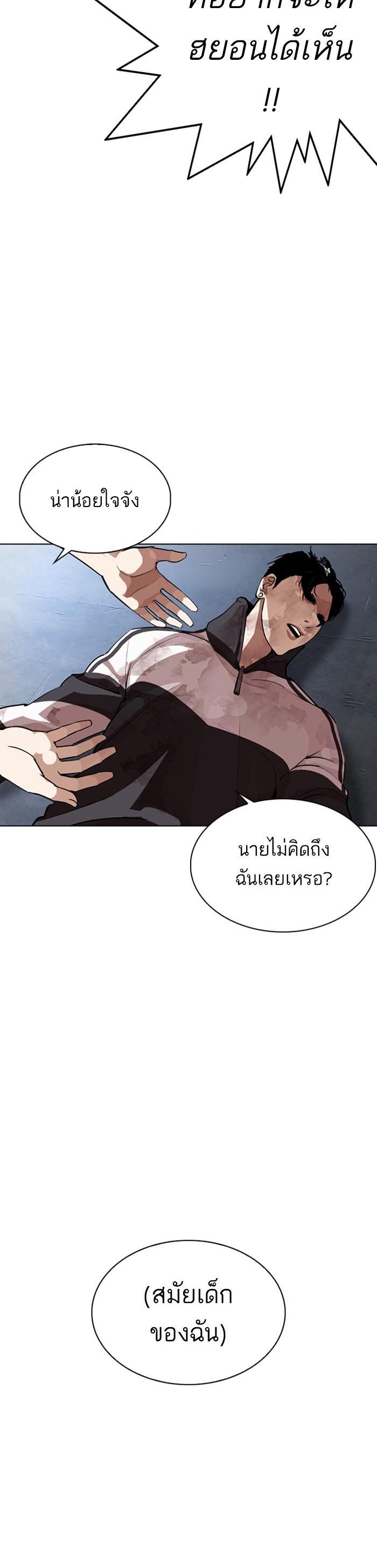 Manga-lc-com อ่านมังงะ อ่านการ์ตูน ออนไลน์ ฟรี Lookism ตอนที่ 1 2 3 4 5 6 7 8 9 10 11 12 13 14 ฟรี ไม่มีโฆษณา Manga-lc - อ่าน มังงะ อ่าน การ์ตูน ออนไลน์ อ่านมังงะ ฟรี