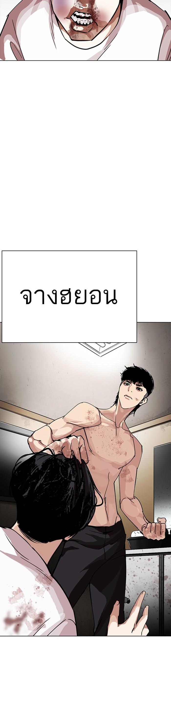 Manga-lc-com อ่านมังงะ อ่านการ์ตูน ออนไลน์ ฟรี Lookism ตอนที่ 1 2 3 4 5 6 7 8 9 10 11 12 13 14 ฟรี ไม่มีโฆษณา Manga-lc - อ่าน มังงะ อ่าน การ์ตูน ออนไลน์ อ่านมังงะ ฟรี