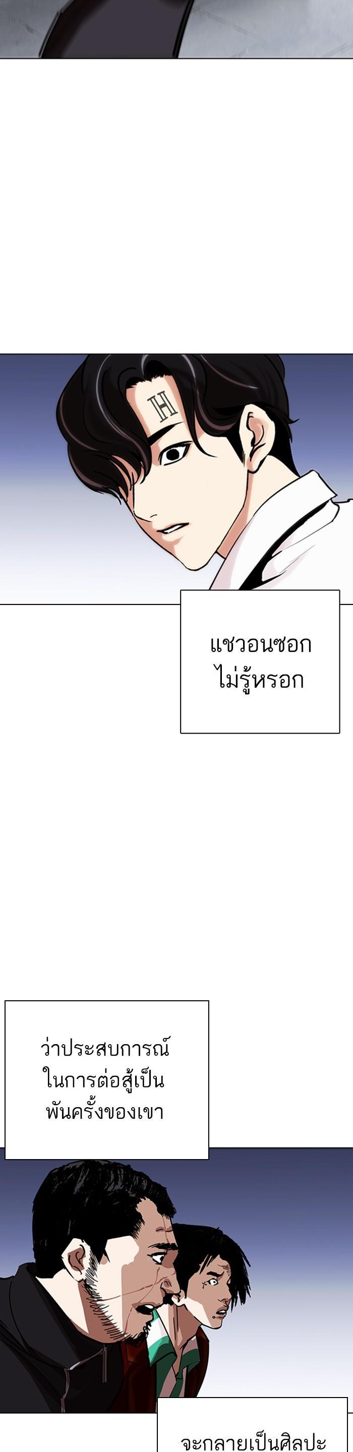 Manga-lc-com อ่านมังงะ อ่านการ์ตูน ออนไลน์ ฟรี Lookism ตอนที่ 1 2 3 4 5 6 7 8 9 10 11 12 13 14 ฟรี ไม่มีโฆษณา Manga-lc - อ่าน มังงะ อ่าน การ์ตูน ออนไลน์ อ่านมังงะ ฟรี