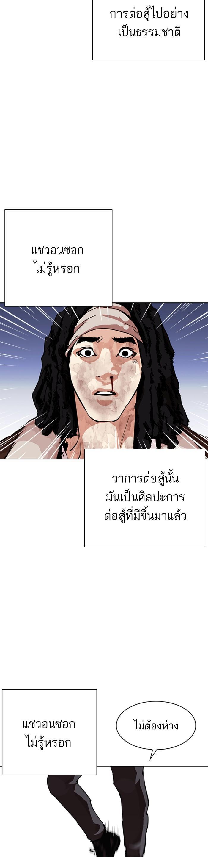 Manga-lc-com อ่านมังงะ อ่านการ์ตูน ออนไลน์ ฟรี Lookism ตอนที่ 1 2 3 4 5 6 7 8 9 10 11 12 13 14 ฟรี ไม่มีโฆษณา Manga-lc - อ่าน มังงะ อ่าน การ์ตูน ออนไลน์ อ่านมังงะ ฟรี