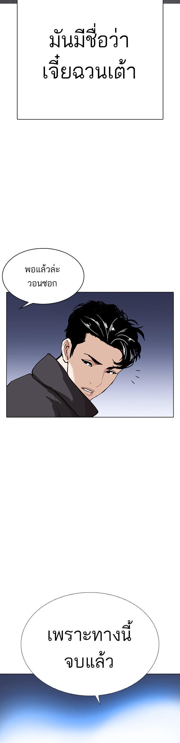 Manga-lc-com อ่านมังงะ อ่านการ์ตูน ออนไลน์ ฟรี Lookism ตอนที่ 1 2 3 4 5 6 7 8 9 10 11 12 13 14 ฟรี ไม่มีโฆษณา Manga-lc - อ่าน มังงะ อ่าน การ์ตูน ออนไลน์ อ่านมังงะ ฟรี