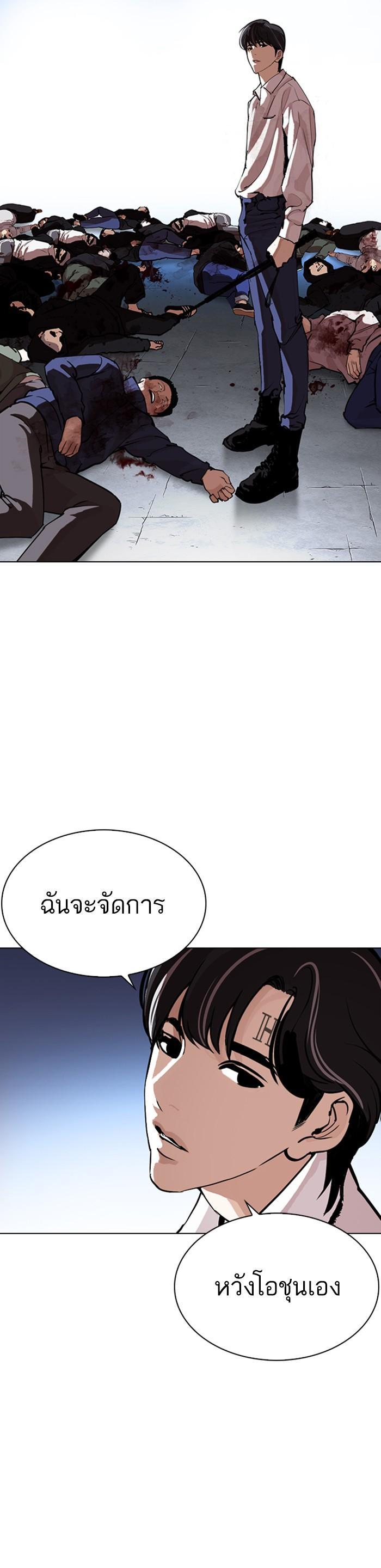 Manga-lc-com อ่านมังงะ อ่านการ์ตูน ออนไลน์ ฟรี Lookism ตอนที่ 1 2 3 4 5 6 7 8 9 10 11 12 13 14 ฟรี ไม่มีโฆษณา Manga-lc - อ่าน มังงะ อ่าน การ์ตูน ออนไลน์ อ่านมังงะ ฟรี