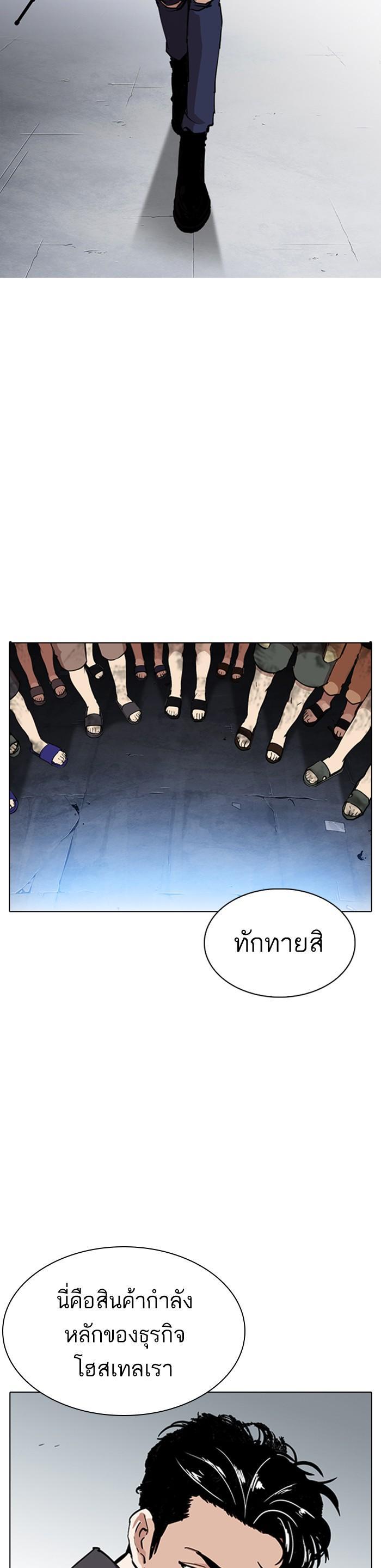 Manga-lc-com อ่านมังงะ อ่านการ์ตูน ออนไลน์ ฟรี Lookism ตอนที่ 1 2 3 4 5 6 7 8 9 10 11 12 13 14 ฟรี ไม่มีโฆษณา Manga-lc - อ่าน มังงะ อ่าน การ์ตูน ออนไลน์ อ่านมังงะ ฟรี